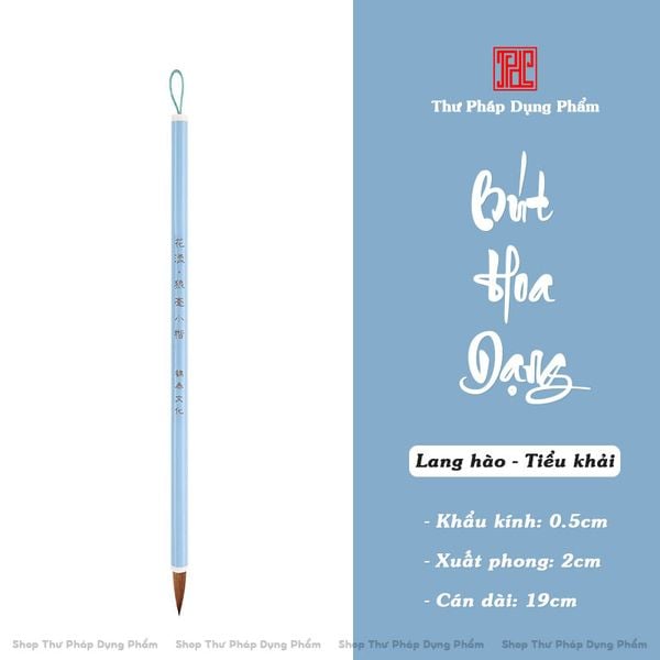 Bút lông Hoa Dạng tiểu khải trung khải tiểu chuẩn