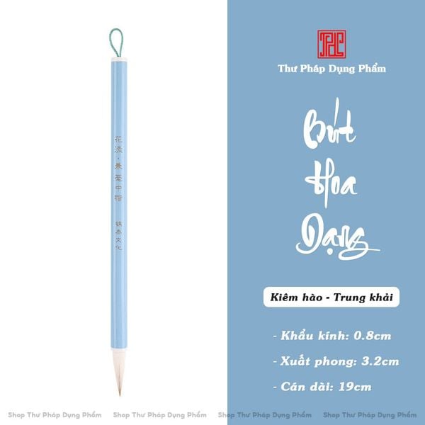 Bút lông Hoa Dạng tiểu khải trung khải tiểu chuẩn