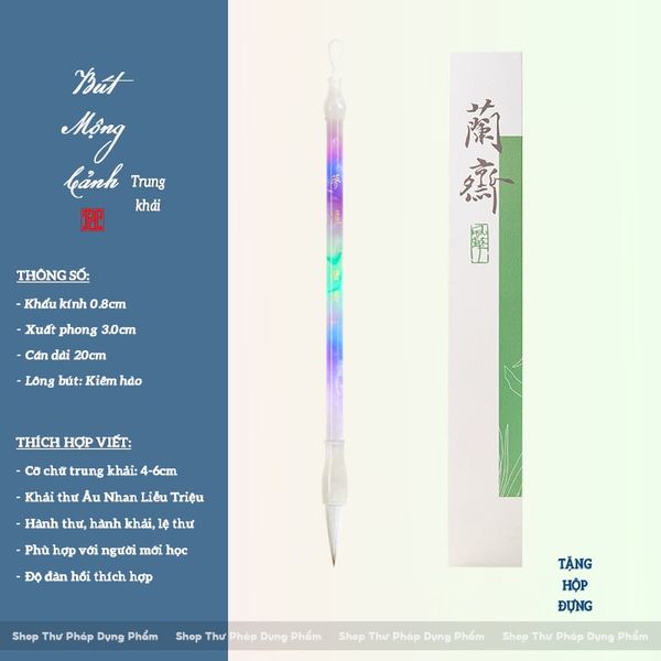 Bút lông thư pháp Mộng Cảnh cỡ chữ trung khải lông kiêm hào