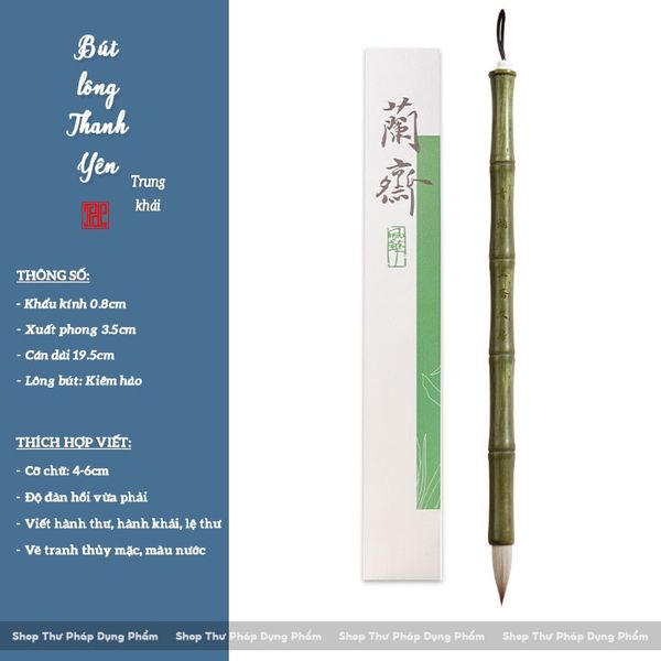 Bút lông Thanh Yên Thu Thập cán gỗ lông kiêm hào