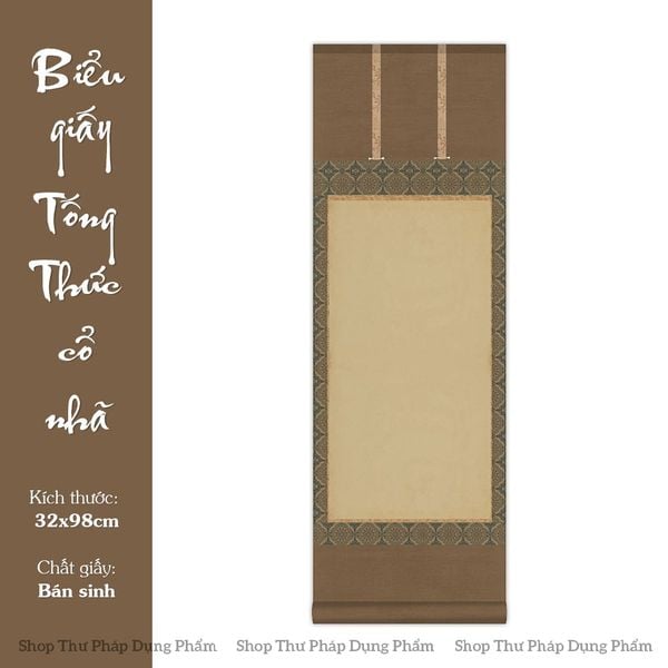 Biểu liễn giấy xuyến Tống Thức 32x98cm hoa văn bo viền nhiều lớp cổ nhã