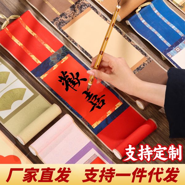 Biểu liễn lụa Tống Thức 2 mặt size mini 10x40cm hoa văn bo viền nhiều lớp sang trọng