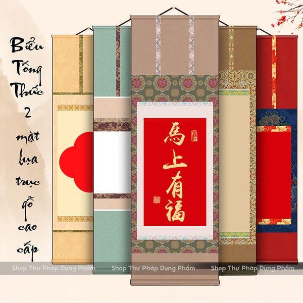 Biểu liễn lụa Tống Thức 2 mặt lụa trục gỗ 32x95cm hoa văn bo viền nhiều lớp sang trọng