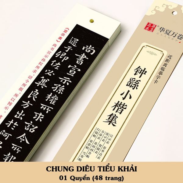 thiếp thư pháp gáy lò xo lâm tập gần tiện dụng