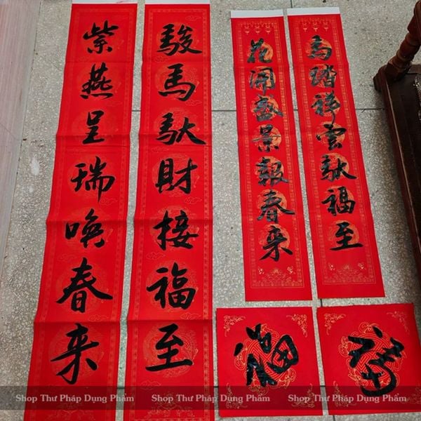 Mực viết thư pháp đen bóng, chống nước, nhanh khô Nhân Nghĩa Đường