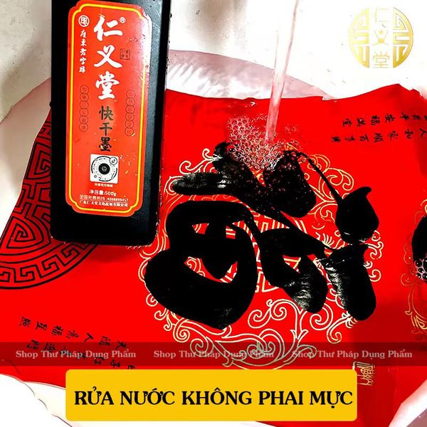 Mực viết thư pháp đen bóng, chống nước, nhanh khô Nhân Nghĩa Đường