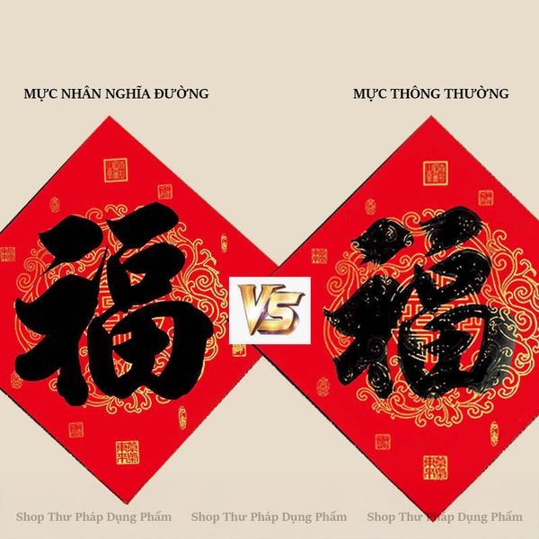 Mực viết thư pháp đen bóng, chống nước, nhanh khô Nhân Nghĩa Đường