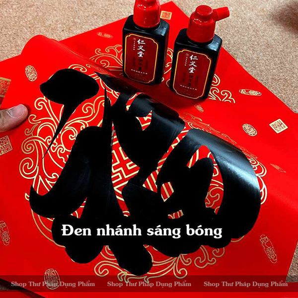 Mực viết thư pháp đen bóng, chống nước, nhanh khô Nhân Nghĩa Đường