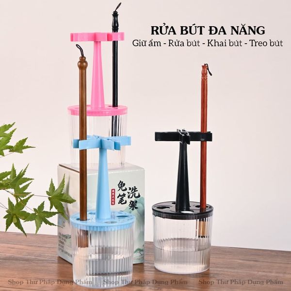 Giá treo bút lông đa năng mẫu nâng cấp treo 4 bút giúp rửa sạch và dưỡng ẩm bút lông