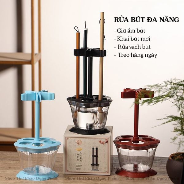 Giá treo rửa bút đa năng Hoa Mai treo 5 bút rửa sạch và dưỡng ẩm bút lông