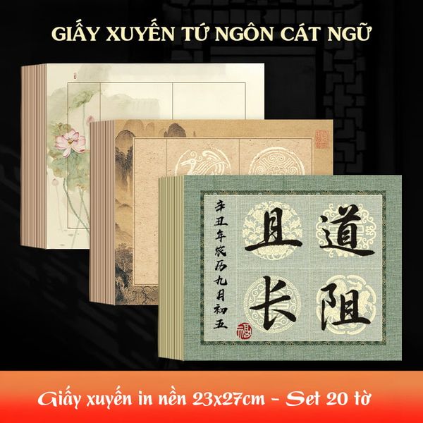 Giấy xuyến chỉ cổ nhã in tranh Tứ Ngôn Cát Ngữ 23x27cm - Set 20 tờ
