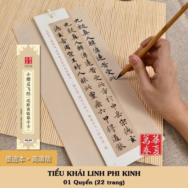 thiếp thư pháp gáy lò xo lâm tập gần tiện dụng