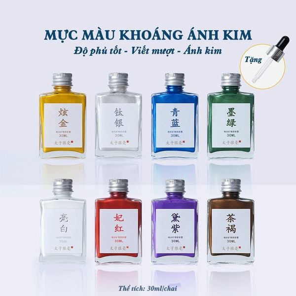 Mực màu khoáng nhũ ánh ngọc trai đa sắc viết thư pháp vẽ tranh hội họa