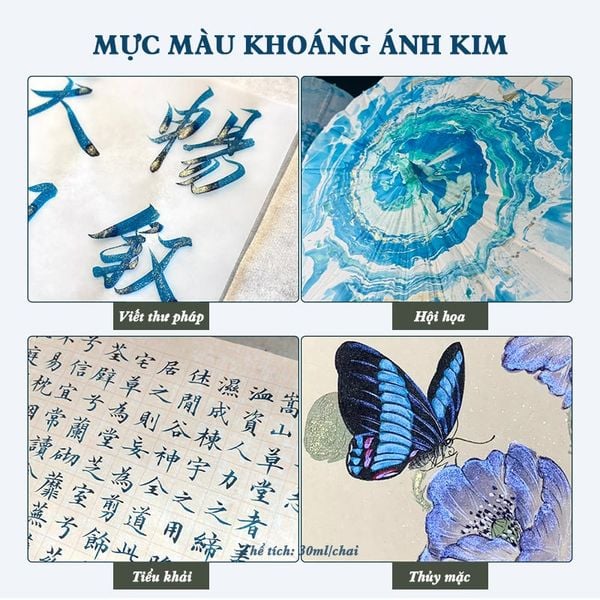 Mực màu khoáng nhũ ánh ngọc trai đa sắc viết thư pháp vẽ tranh hội họa