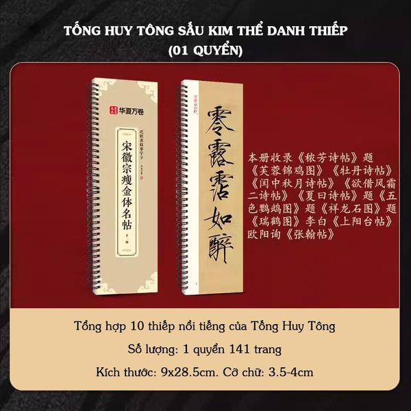 thiếp thư pháp gáy lò xo lâm tập gần tiện dụng