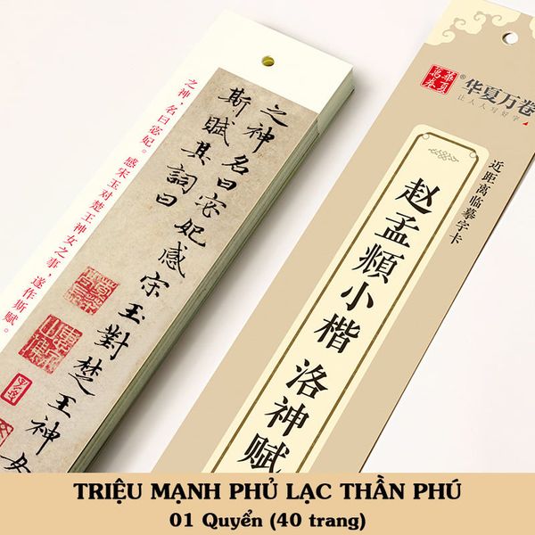 thiếp thư pháp gáy lò xo lâm tập gần tiện dụng