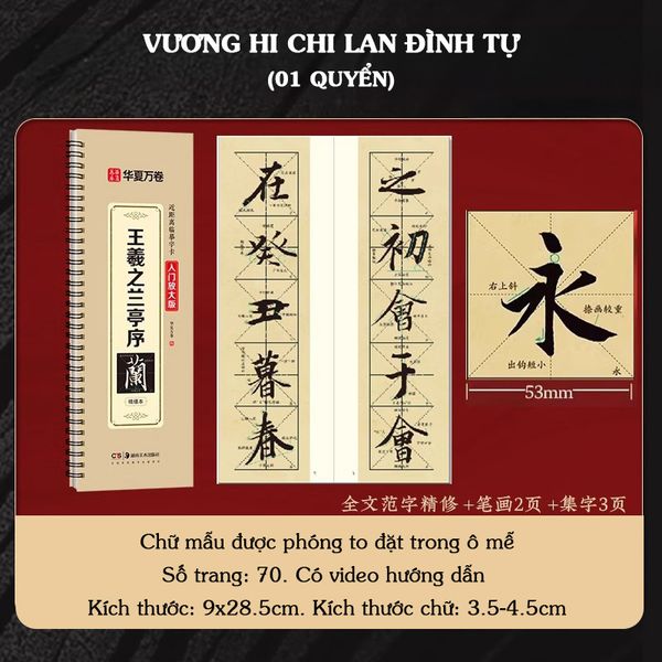 Thiếp thư pháp Vương Hi Chi lan đình tự
