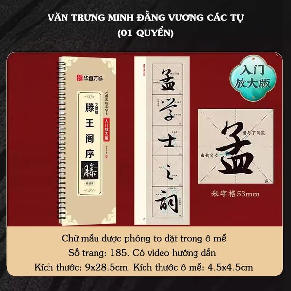 thiếp thư pháp gáy lò xo lâm tập gần tiện dụng