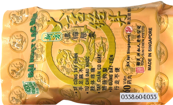 đại hoạt lạc đan