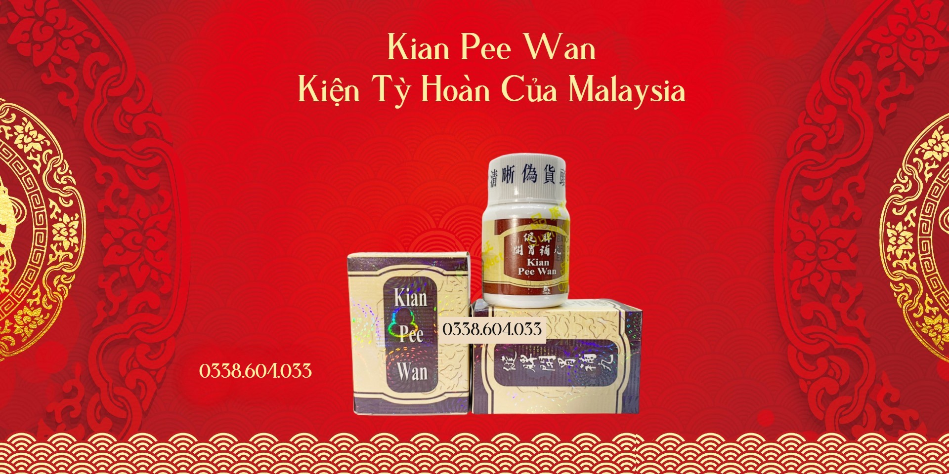 kiện tỳ hoàn