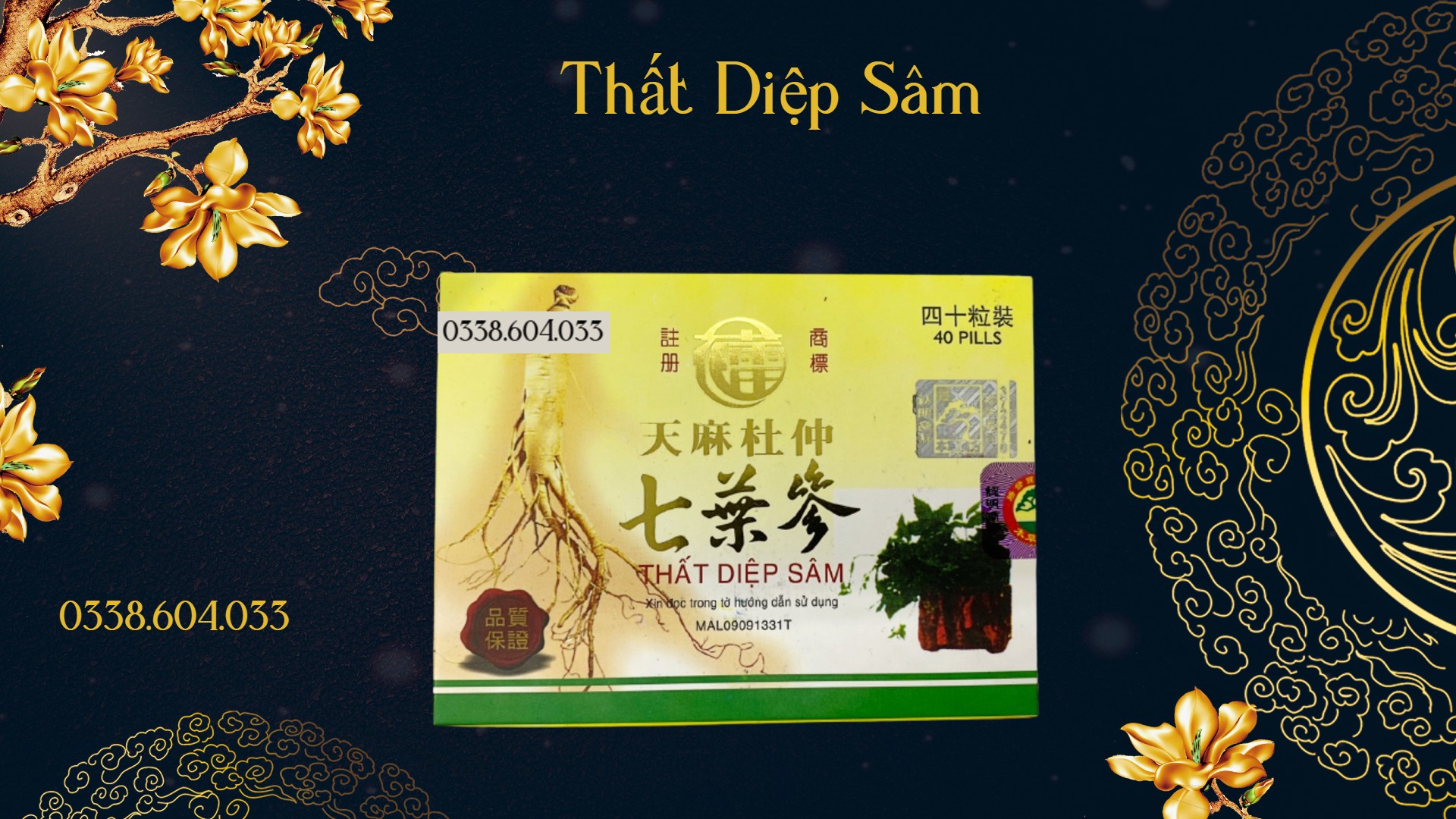thất diệp sâm