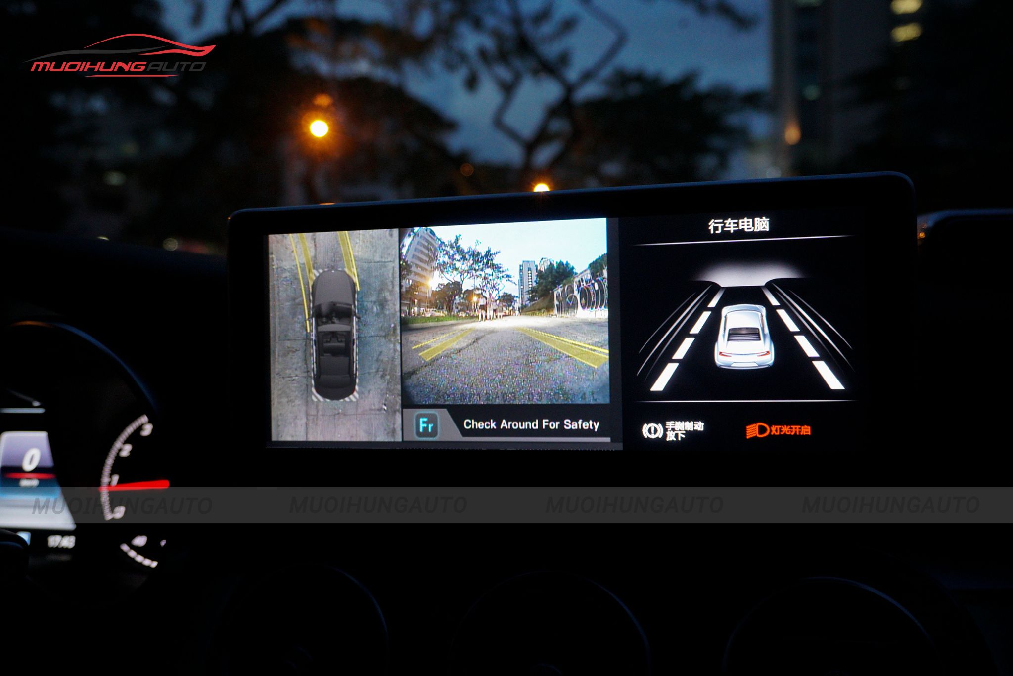 Camera 360 độ xe Mercedes C250 2017