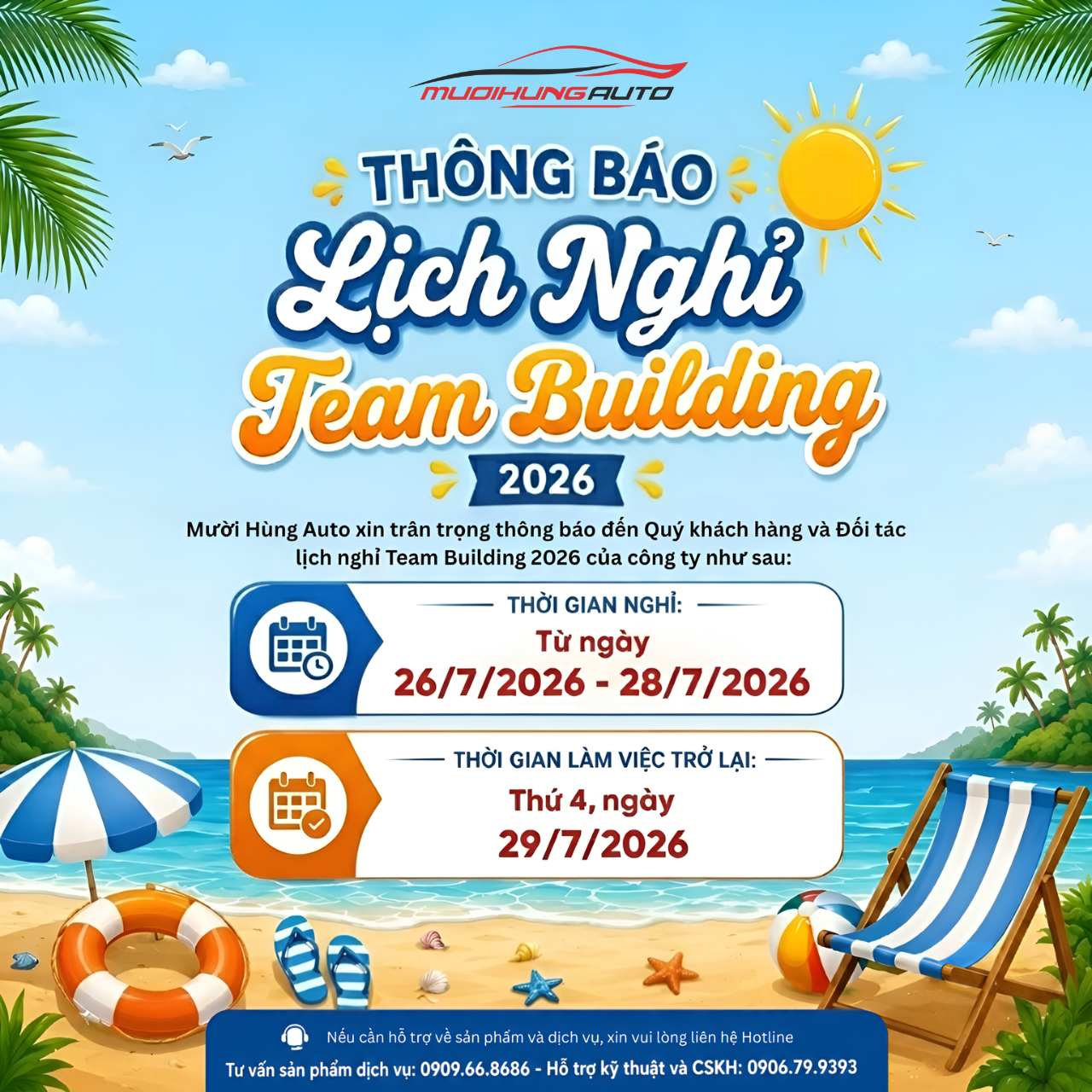 Thông Báo Lịch Nghỉ Team Building 2026