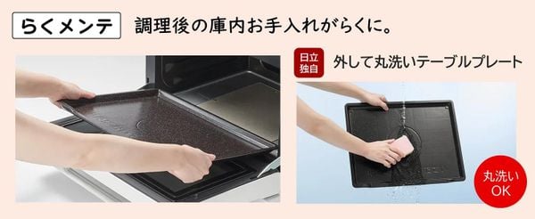 Lò vi sóng Hitachi MRO-S8B