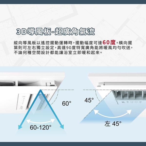 Quạt sưởi và thông gió nhà tắm Mitsubishi V-241BZ5