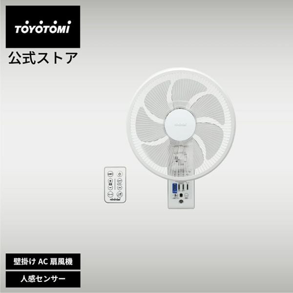 quạt treo tường Toyotomi FW-S30R(W)