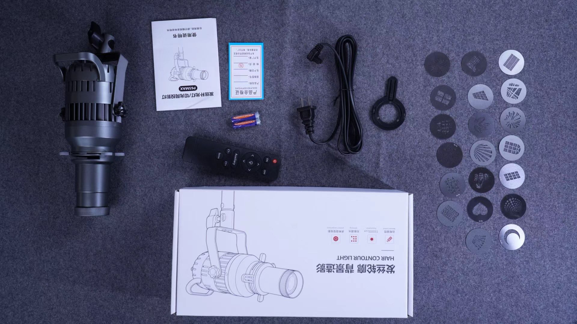 LED Projection P60MAX