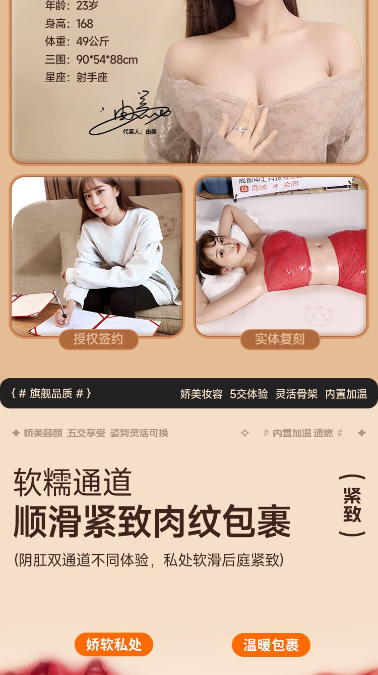 Búp bê tình dục bán thân có đầu có miệng cao cấp xinh xắn 3