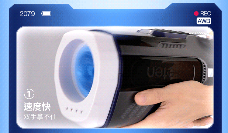 Máy thủ dâm Leten thụt và bú mút tự động cao cấp cho nam 15