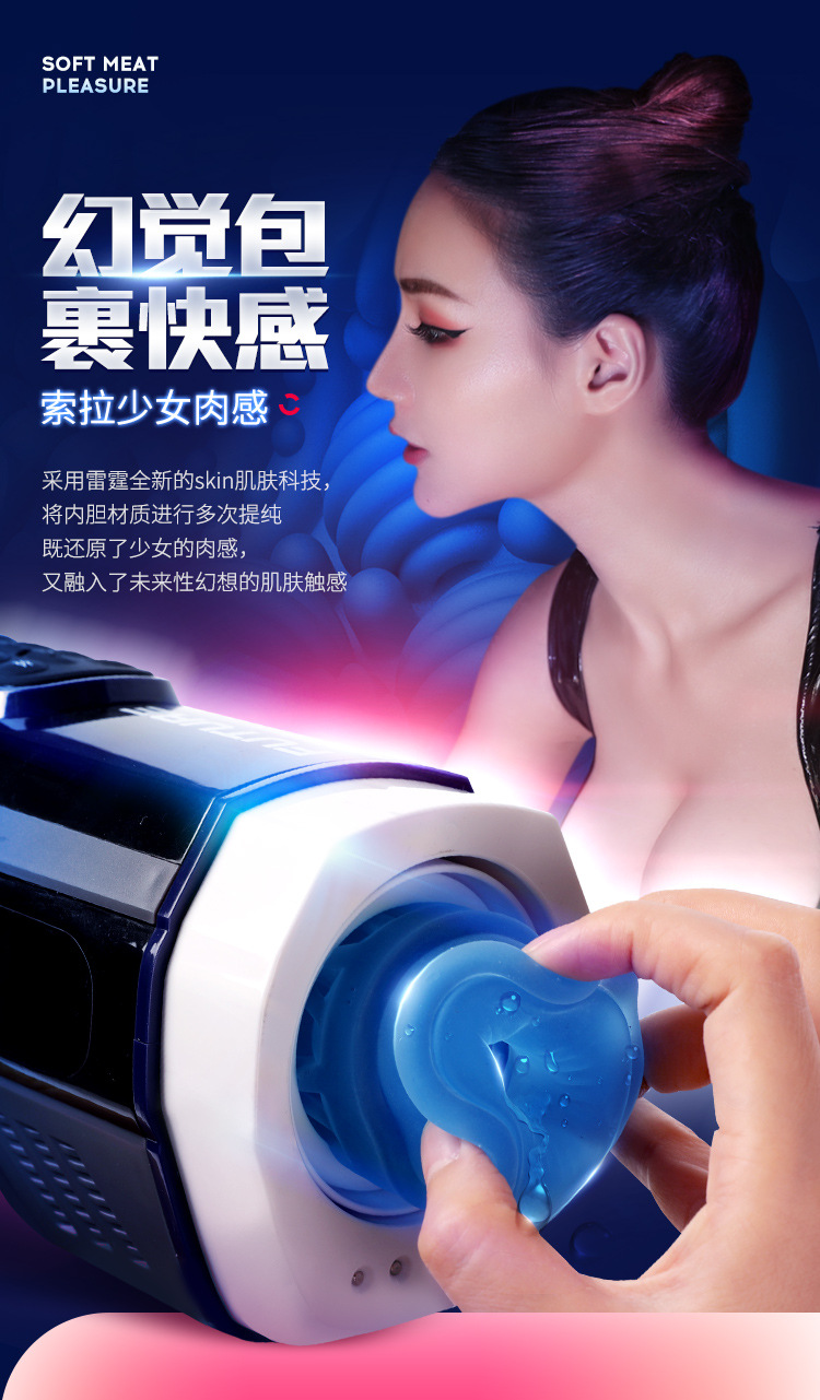 Máy thủ dâm Leten thụt và bú mút tự động cao cấp cho nam 21