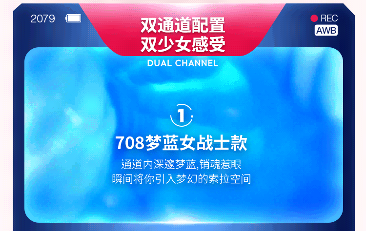 Máy thủ dâm Leten thụt và bú mút tự động cao cấp cho nam 24