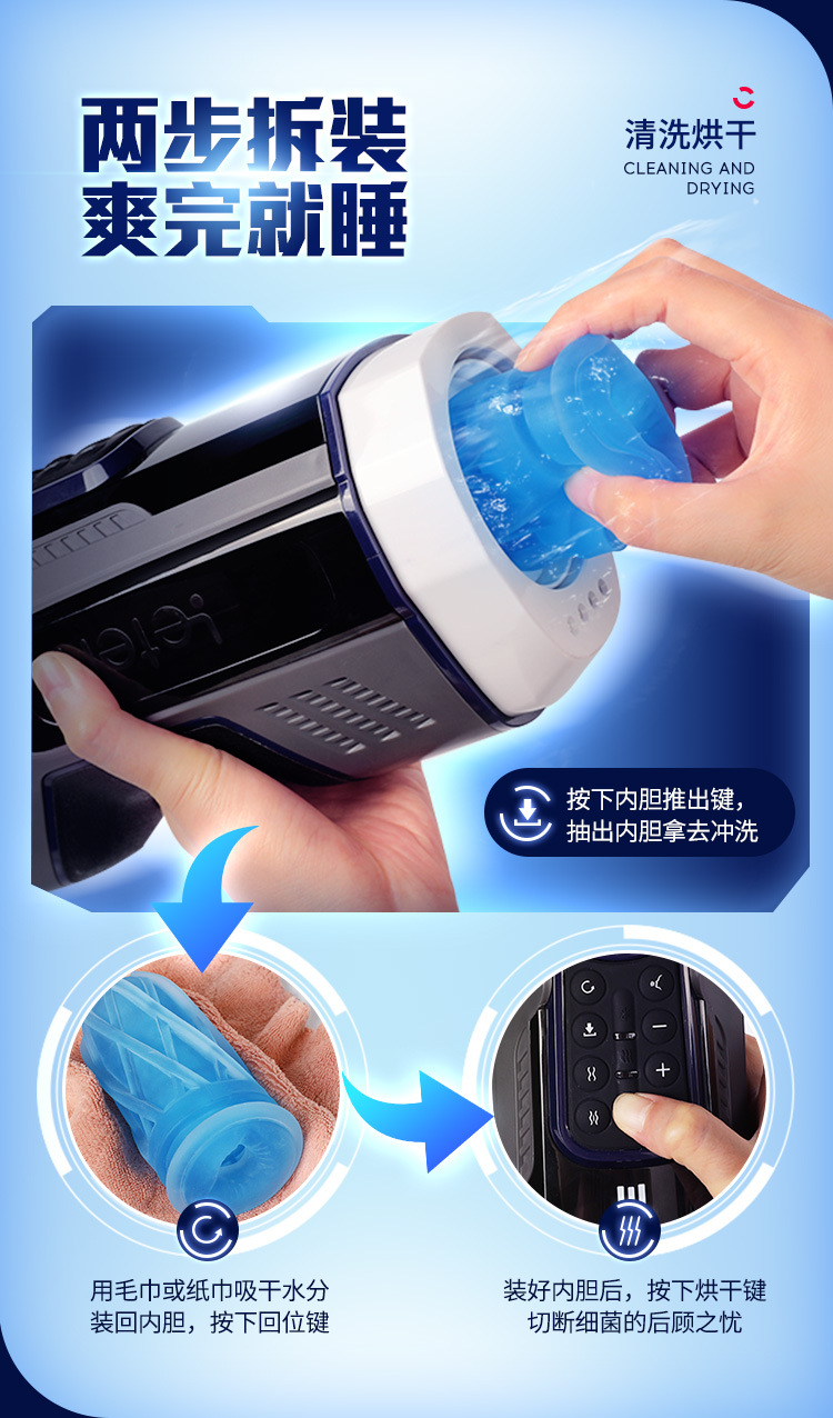 Máy thủ dâm Leten thụt và bú mút tự động cao cấp cho nam 28