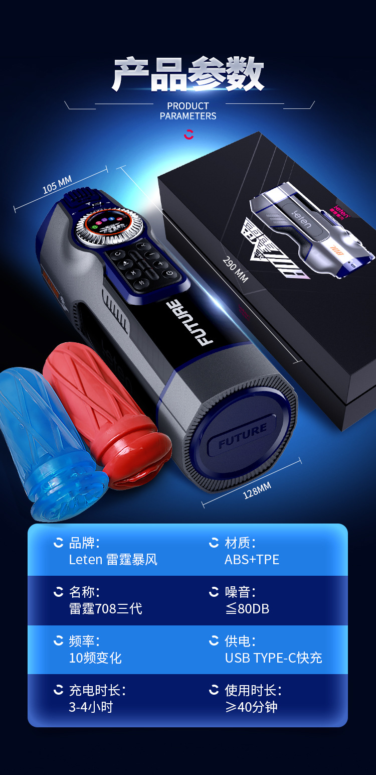 Máy thủ dâm Leten thụt và bú mút tự động cao cấp cho nam 29