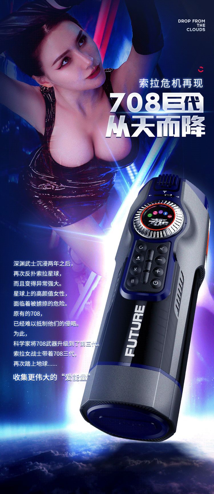 Máy thủ dâm Leten thụt và bú mút tự động cao cấp cho nam 8