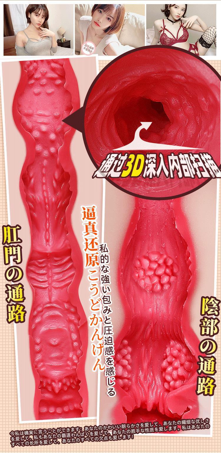 Mông giả nguyên khối Hashimoto Arina âm đạo hồng hào cao cấp 9