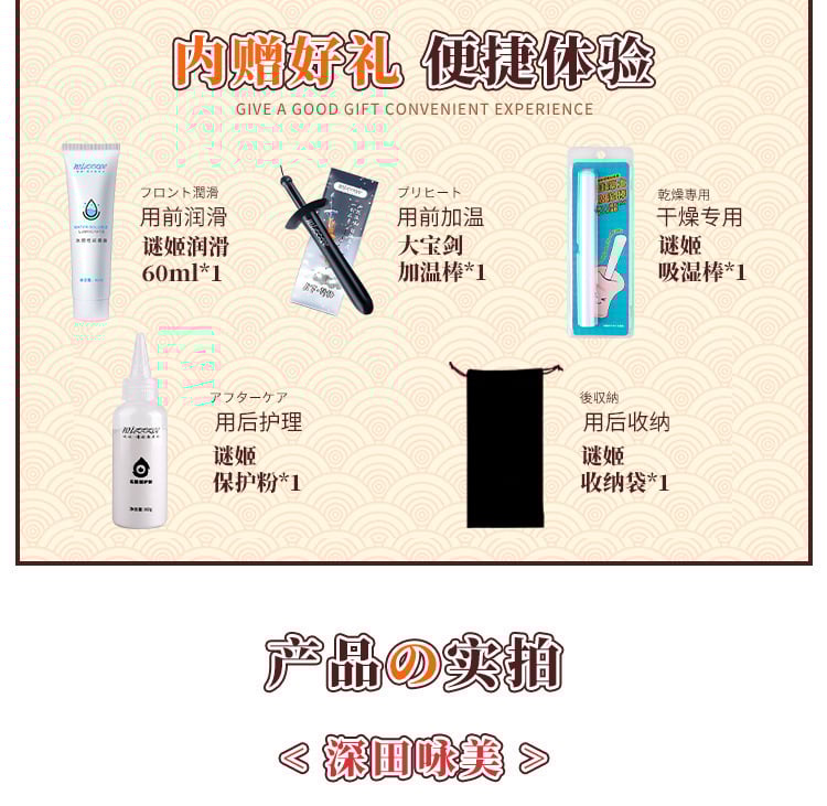 Mông giả nguyên khối Hashimoto Arina âm đạo hồng hào cao cấp 15