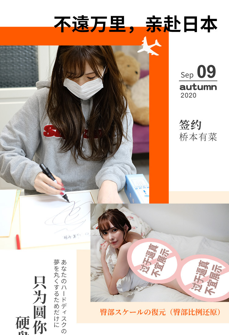 Mông giả nguyên khối Hashimoto Arina âm đạo hồng hào cao cấp 2