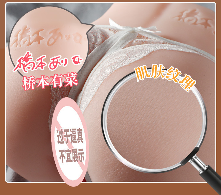 Mông giả nguyên khối Hashimoto Arina âm đạo hồng hào cao cấp 5