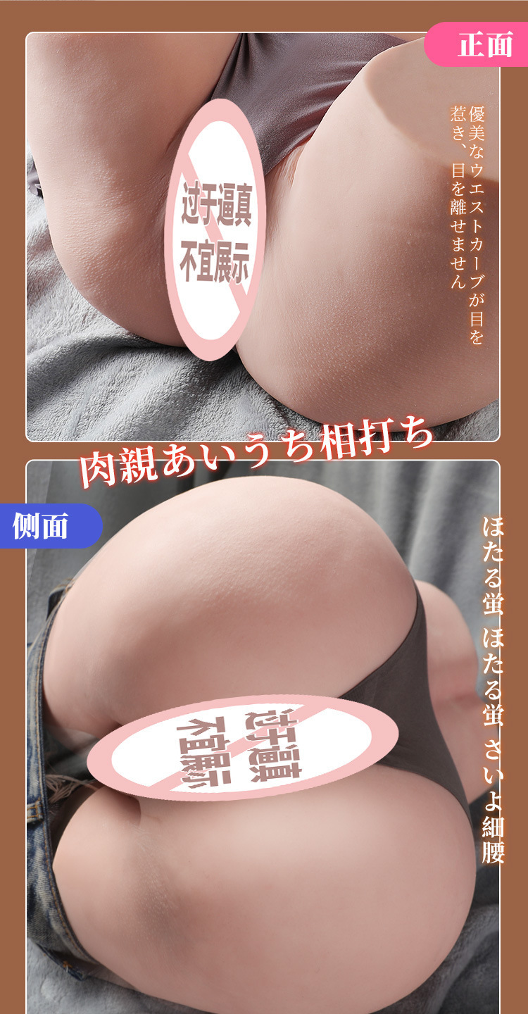 Mông giả nguyên khối Hashimoto Arina âm đạo hồng hào cao cấp 7