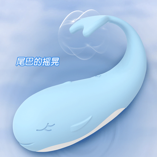 Trứng rung điều khiển từ xa được phần loại theo thiết kế