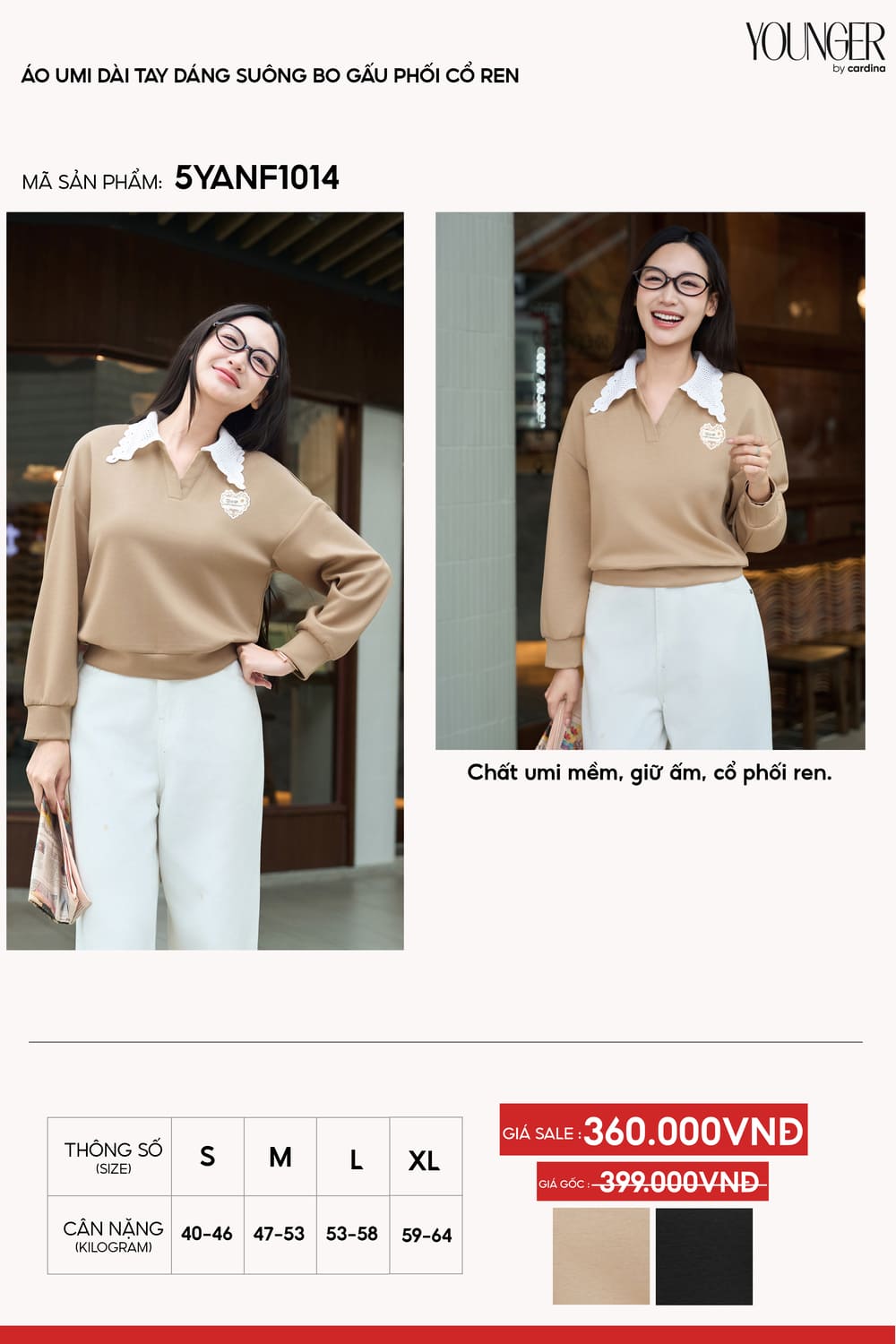 Áo kiểu nữ Cardina vải umi dáng suông bo gấu phối cổ ren