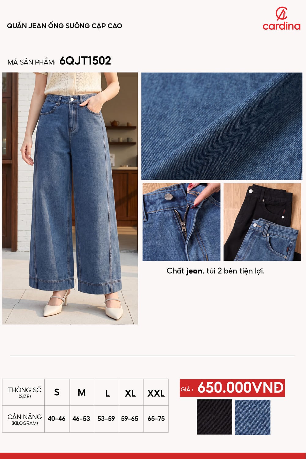 Quần Jean ống suông cạp cao