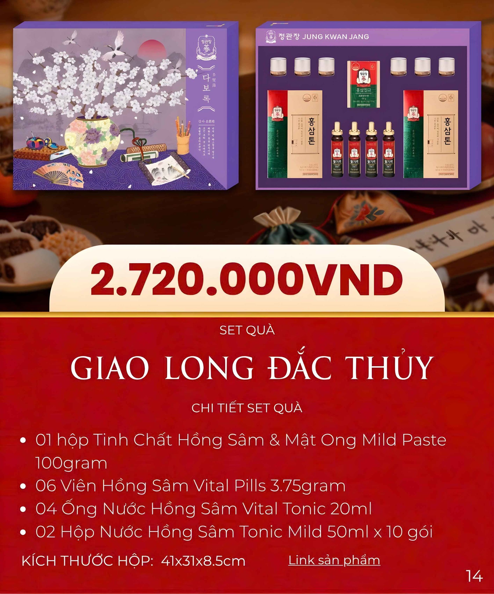 Set Quà Biếu Tết 2026 KGC- Giao Long Đắc Thủy