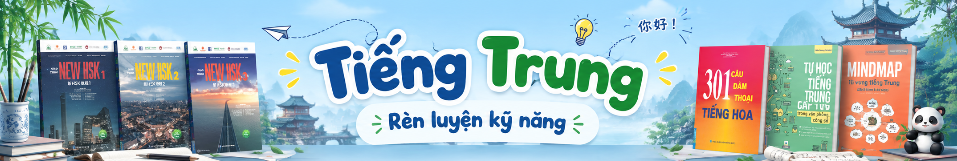 Tiếng Trung