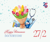 HAPPY VIETNAMESE DOCTORS' DAY - FEBRUARY 27th