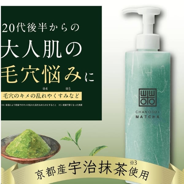Gel tẩy trang Chanosui chiết xuất trà xanh giúp sạch mụn đầu đen